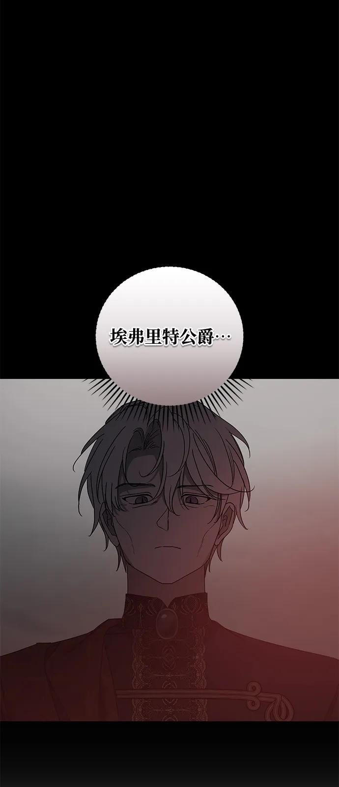 第85话 第15页
