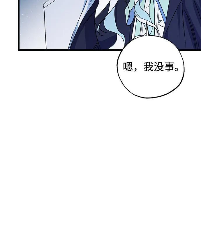 第85话 第17页