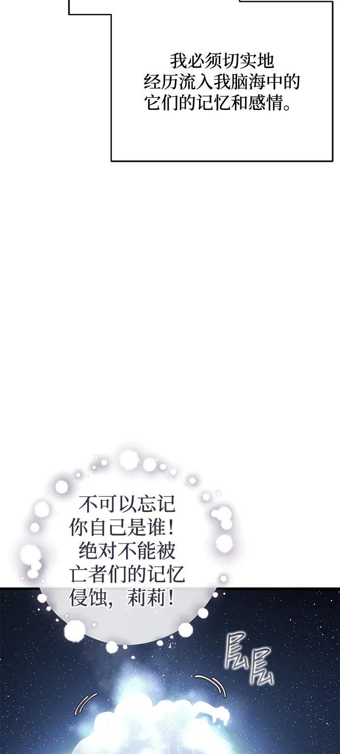 第85话 第21页