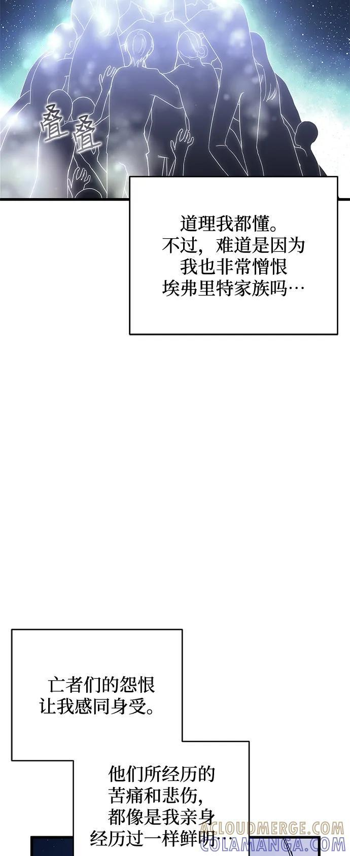第85话 第22页