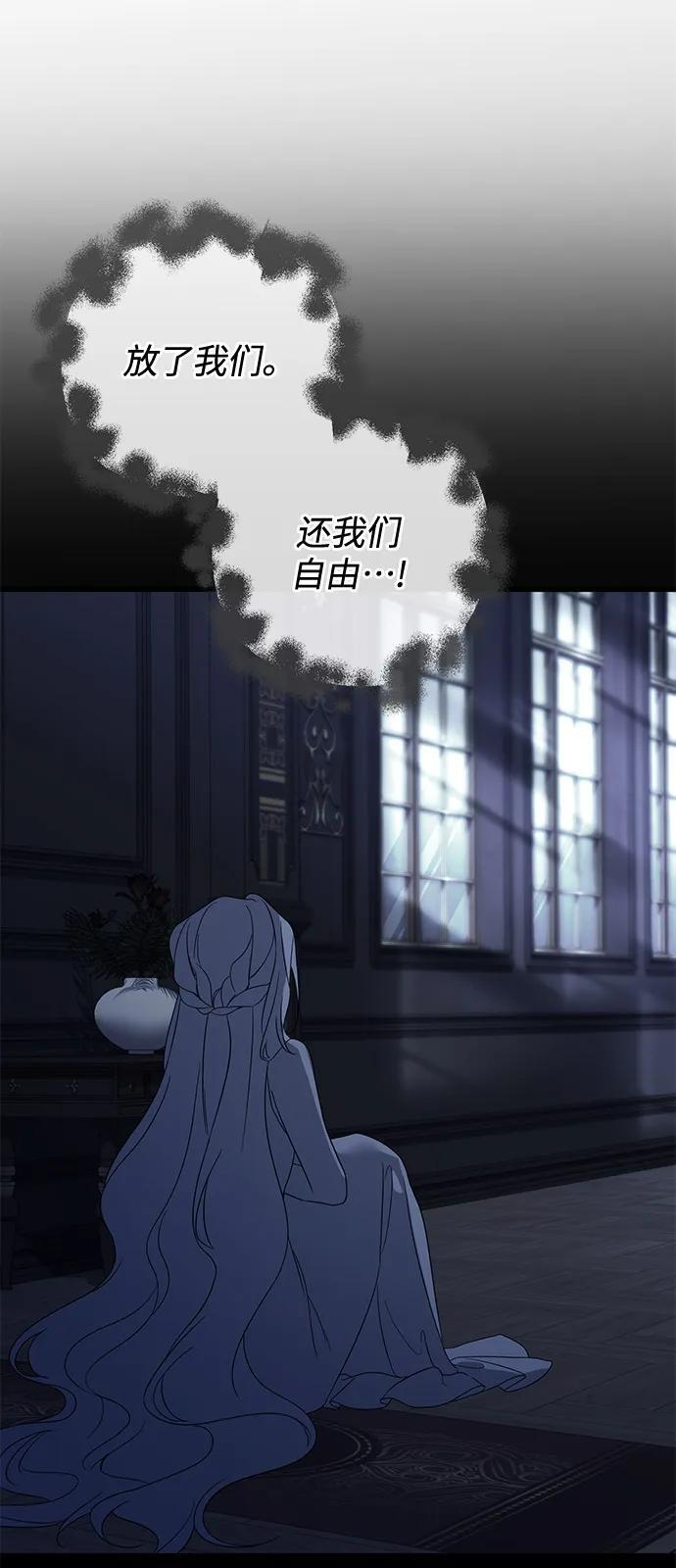 第85话 第24页
