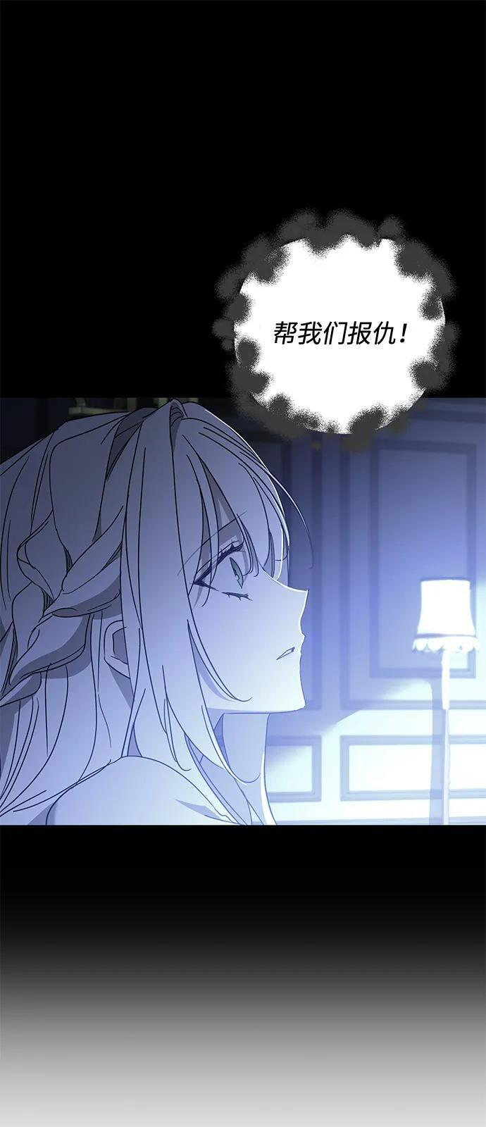 第85话 第26页