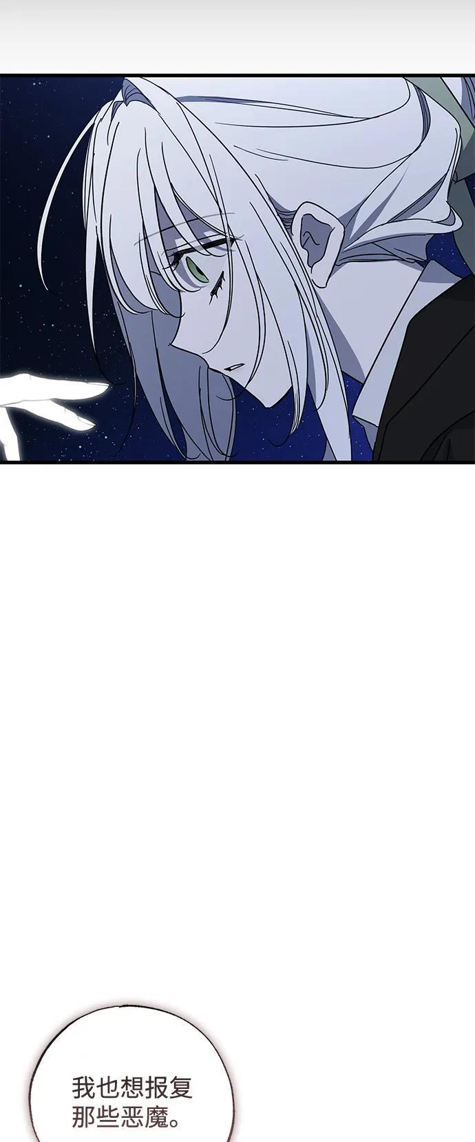 第85话 第27页