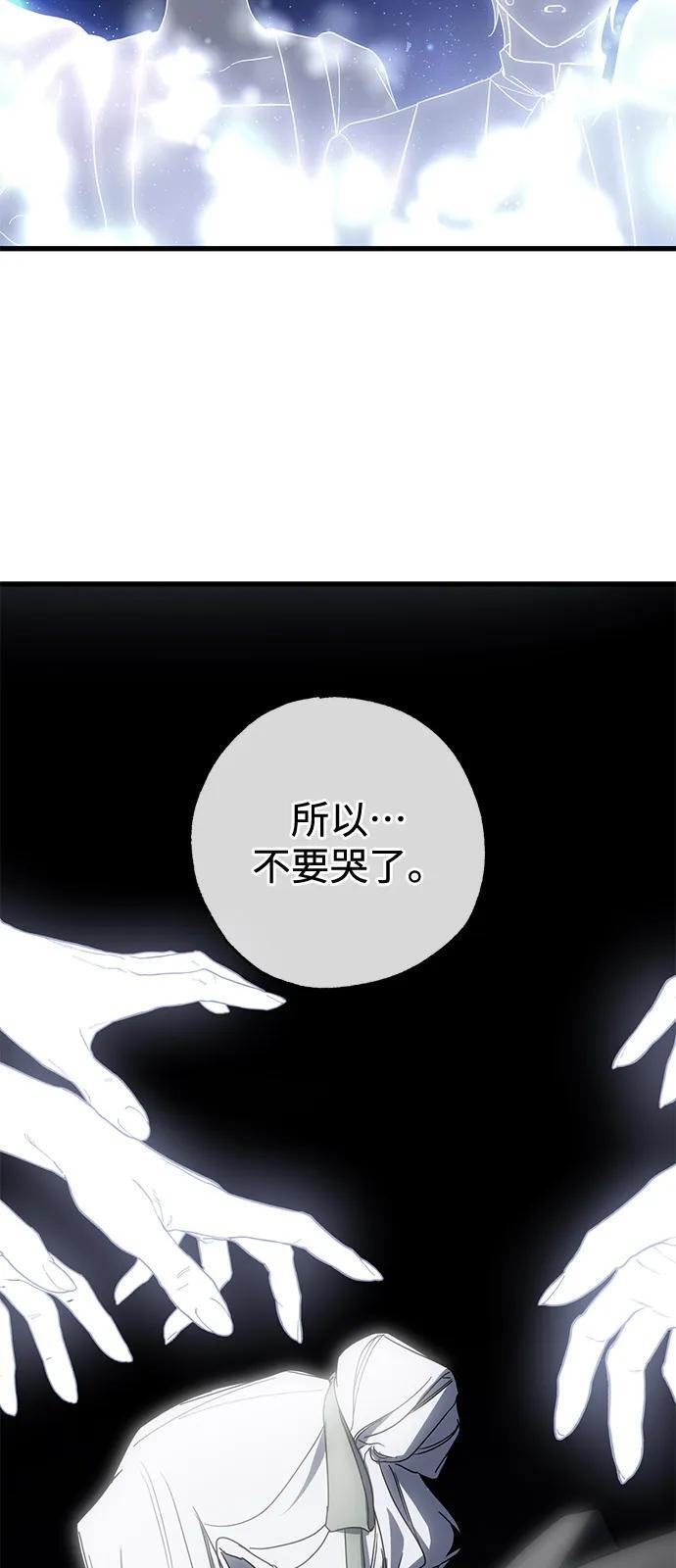 第85话 第30页