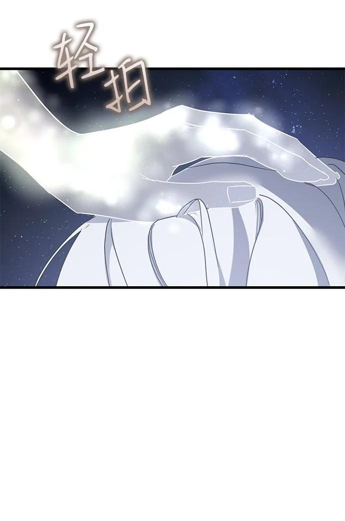 第85话 第32页