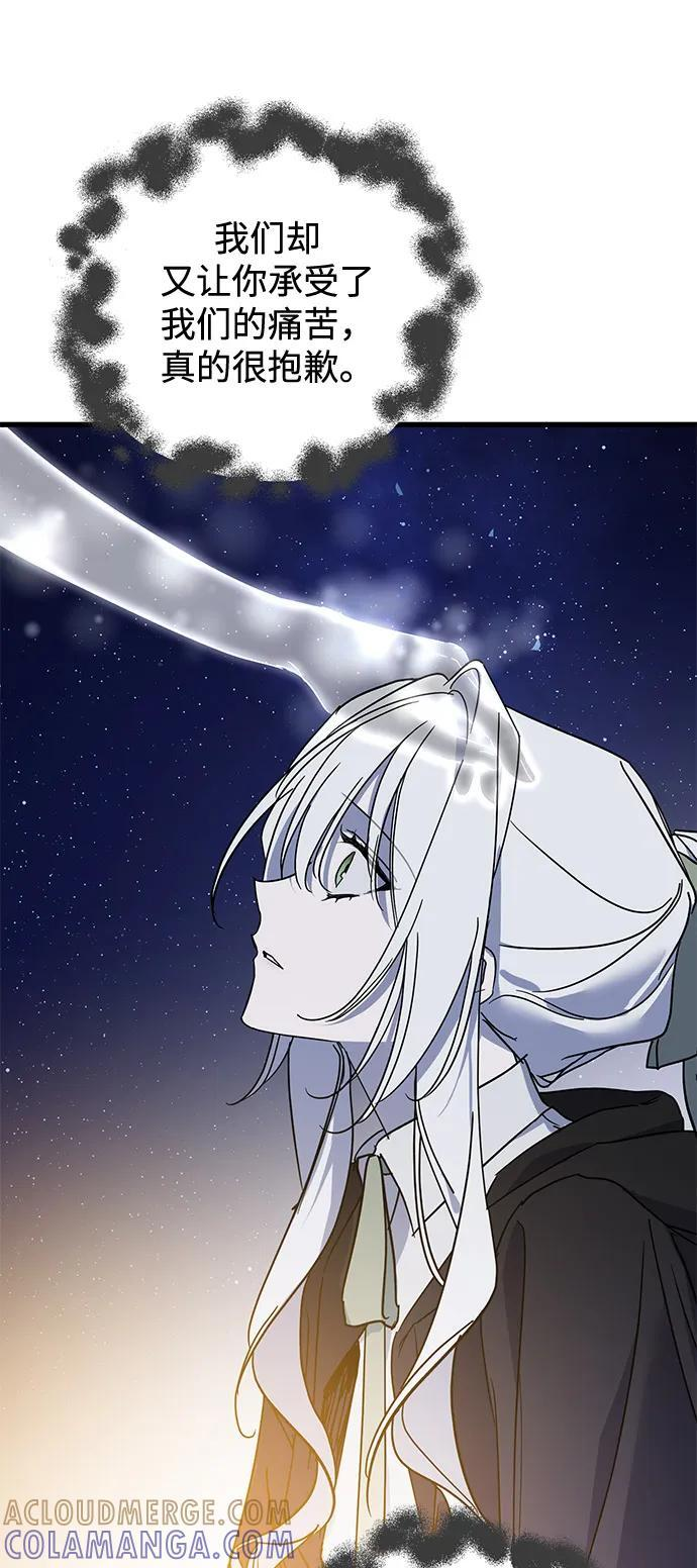 第85话 第34页