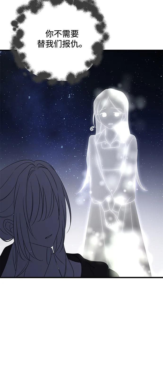 第85话 第39页