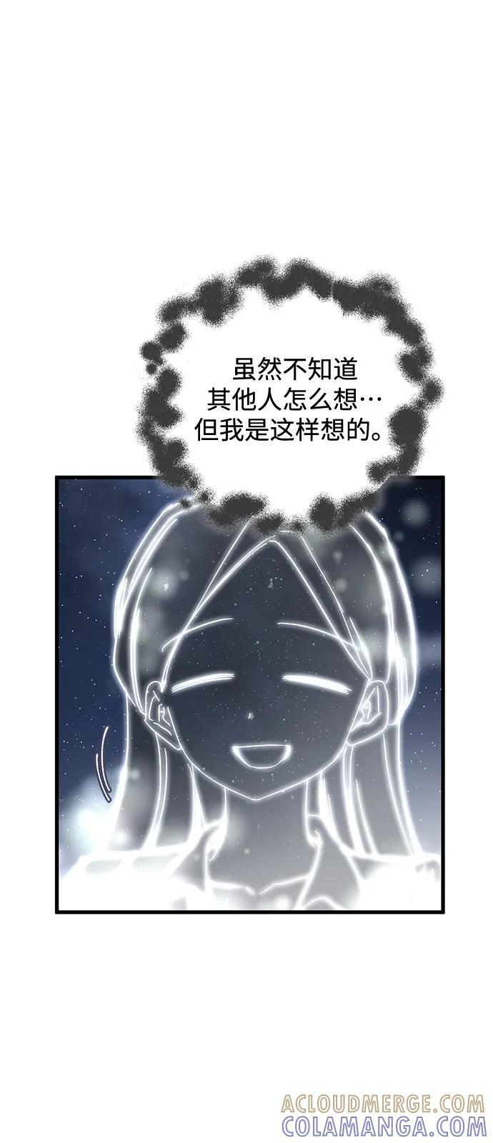 第85话 第40页