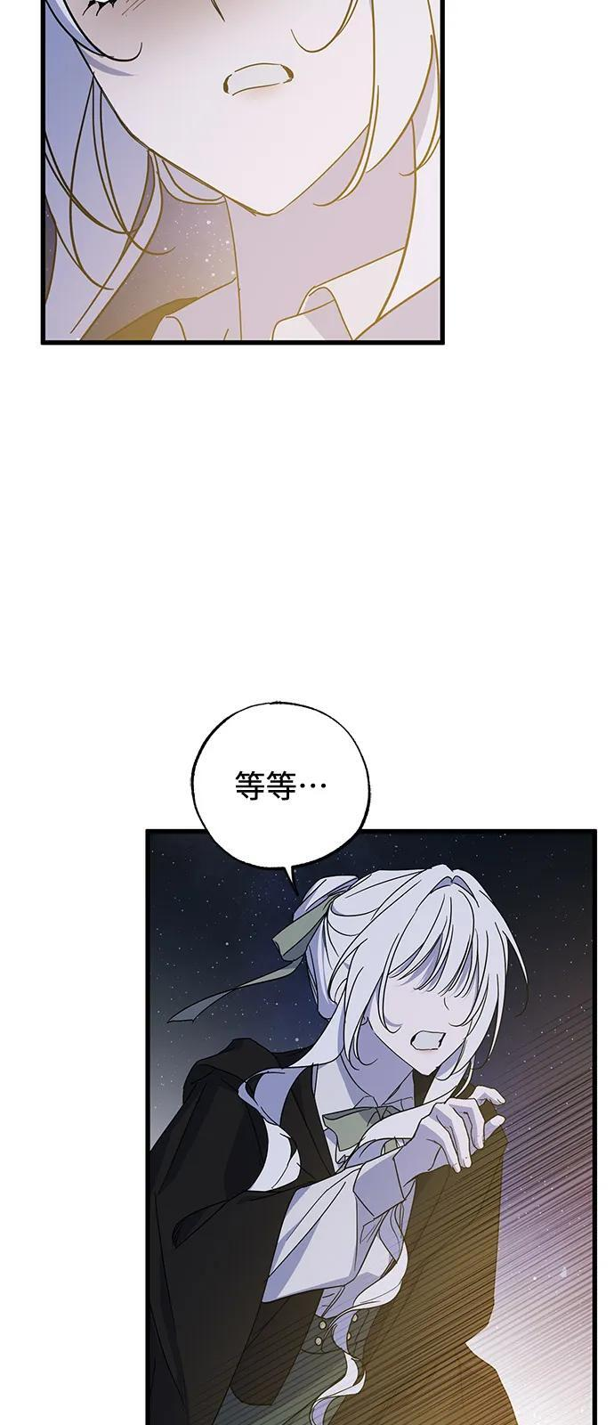 第85话 第42页