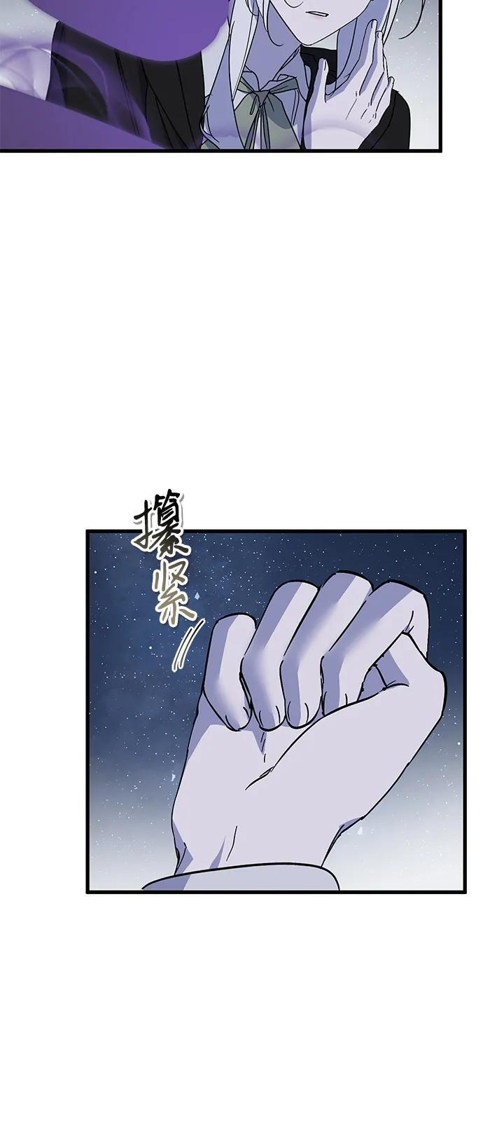 第85话 第45页