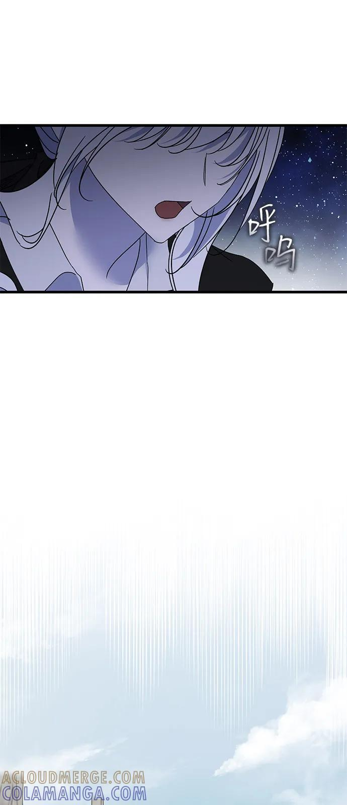 第85话 第46页
