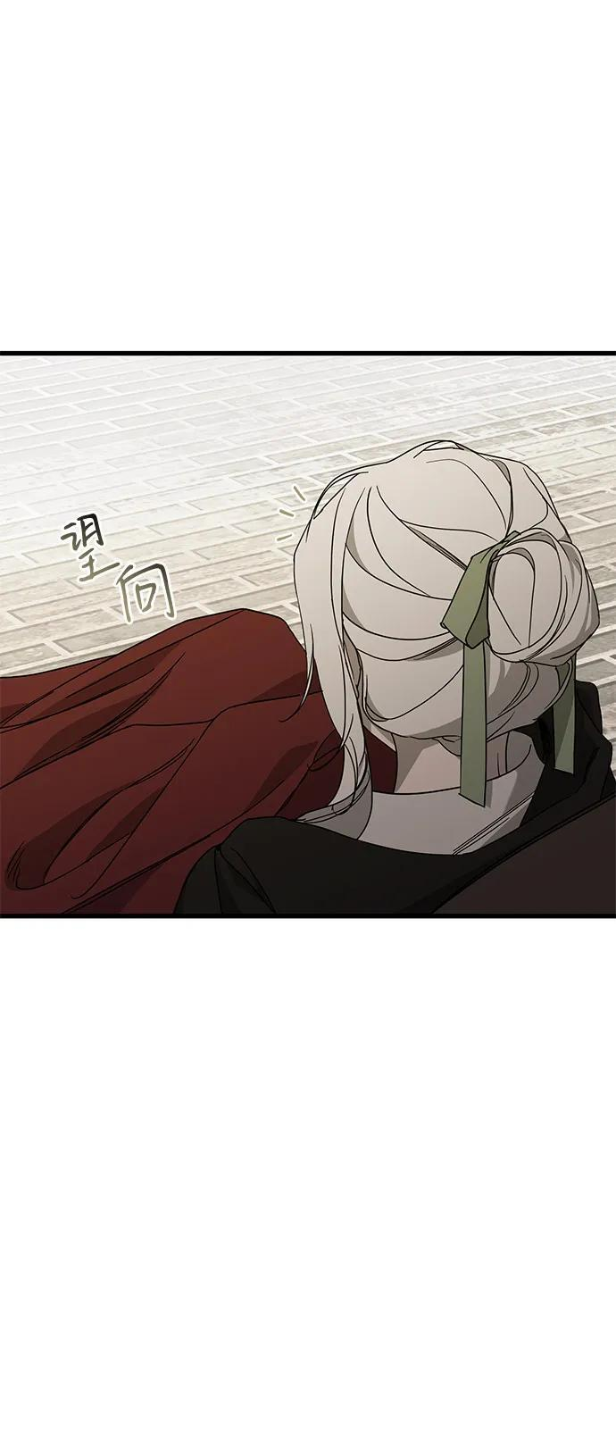 第85话 第48页