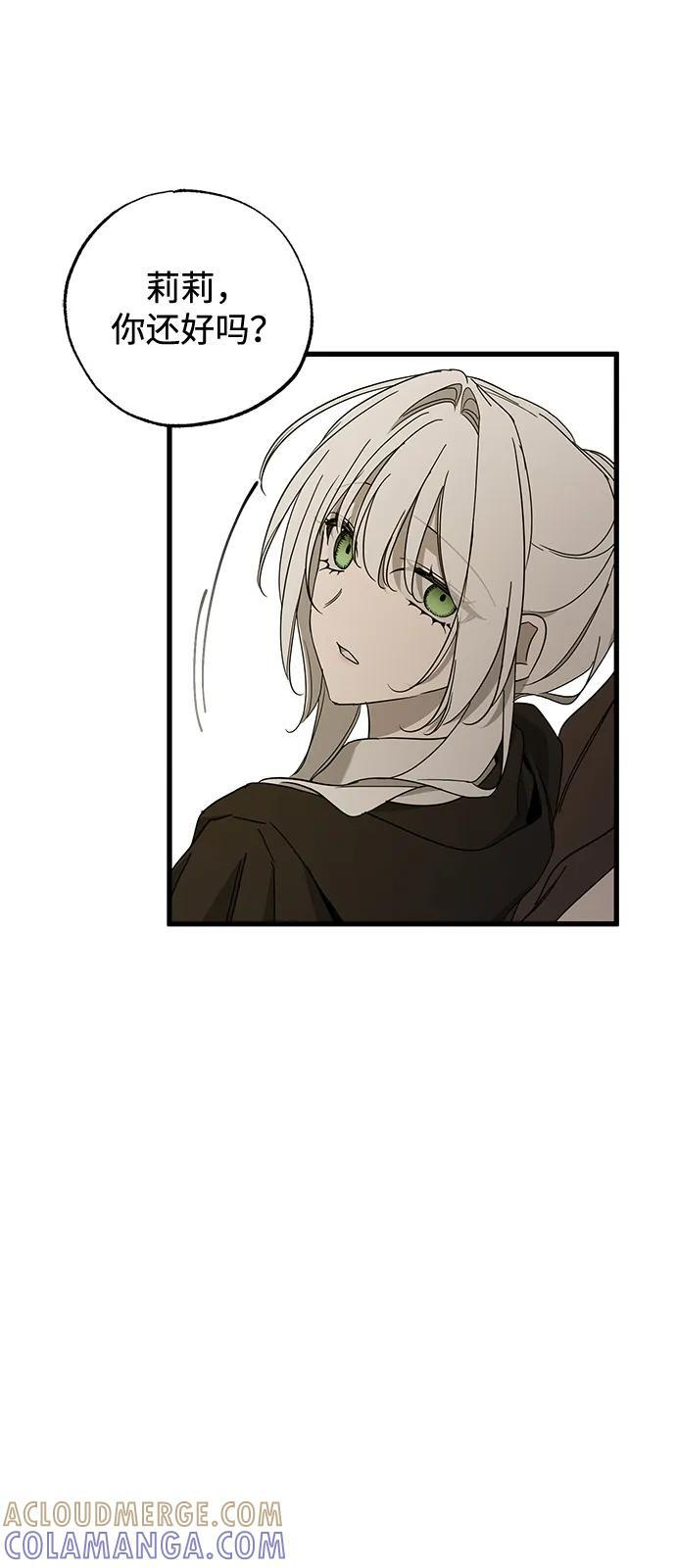 第85话 第49页