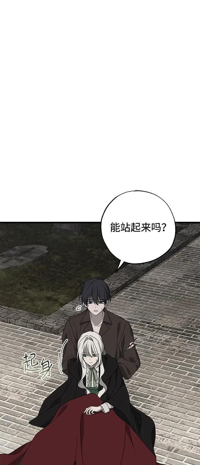 第85话 第51页