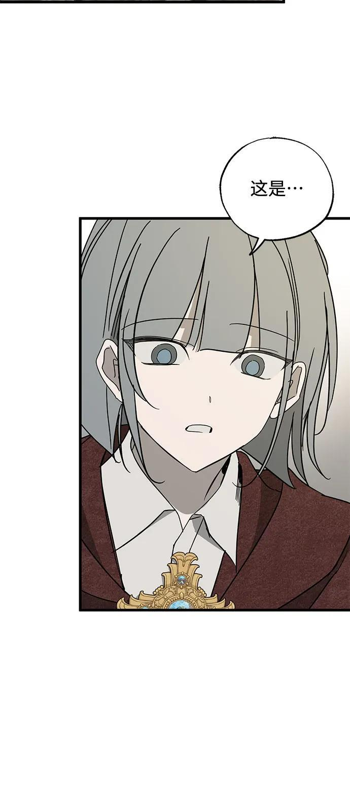 第85话 第60页