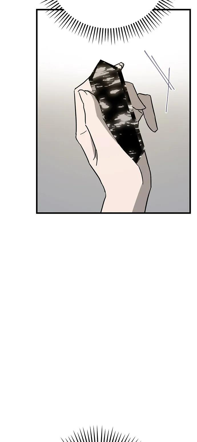 第85话 第65页