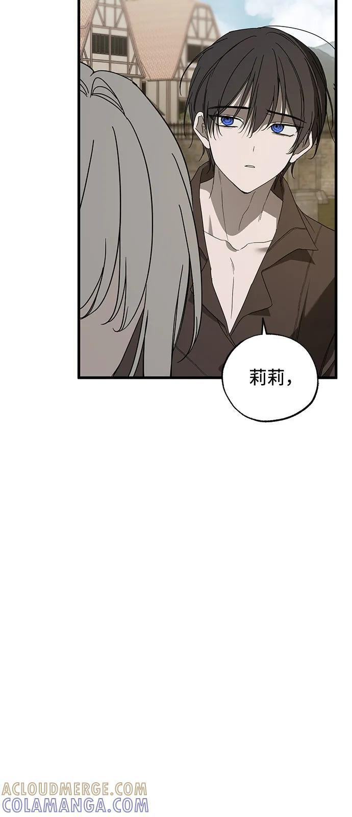 第85话 第67页