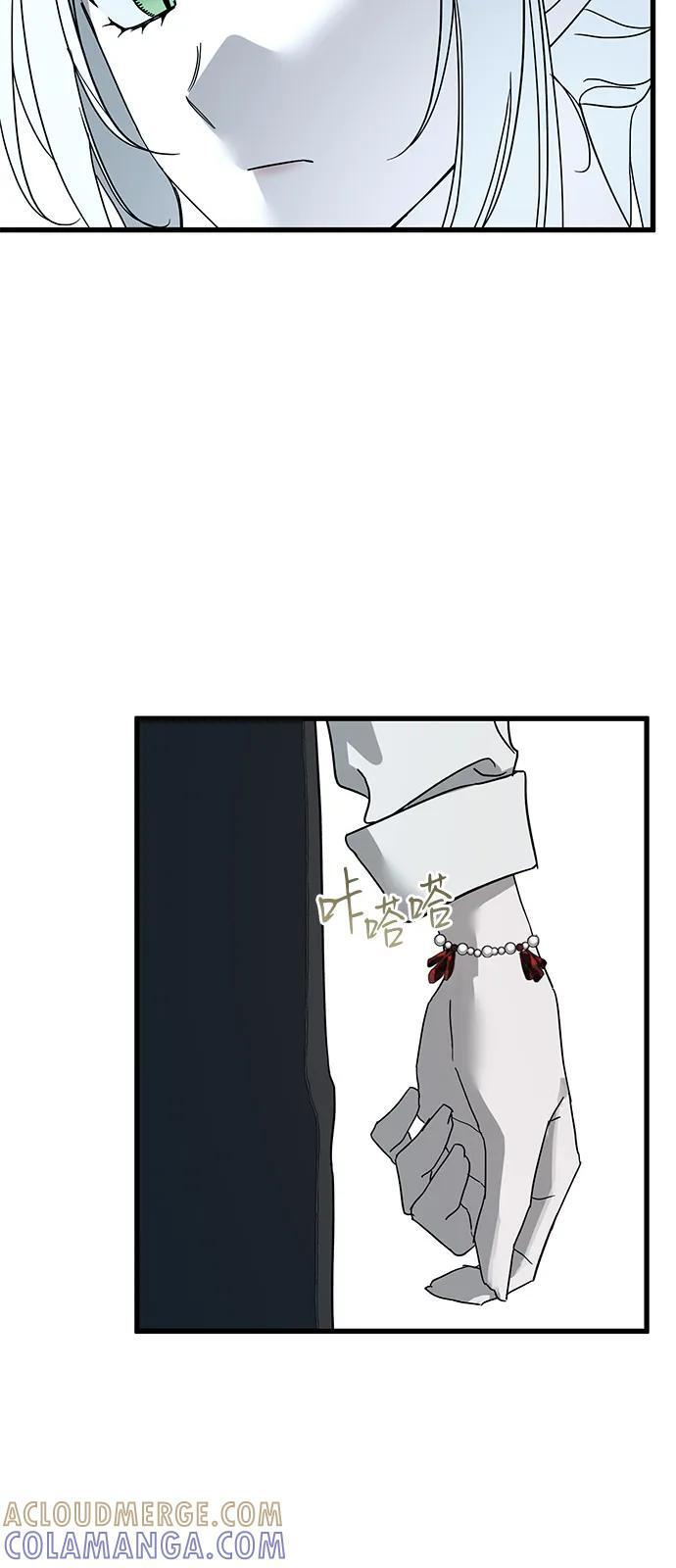 第86话 第19页