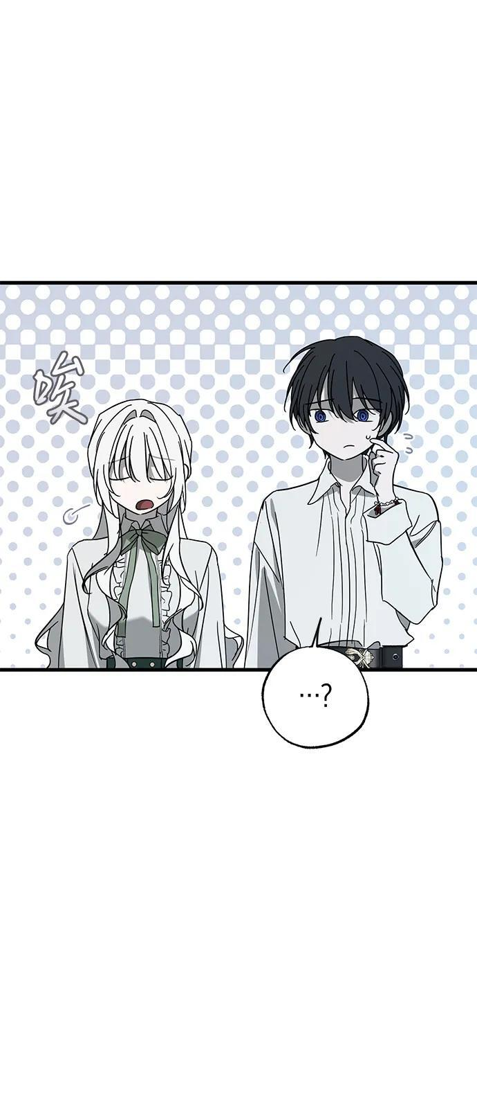 第86话 第20页