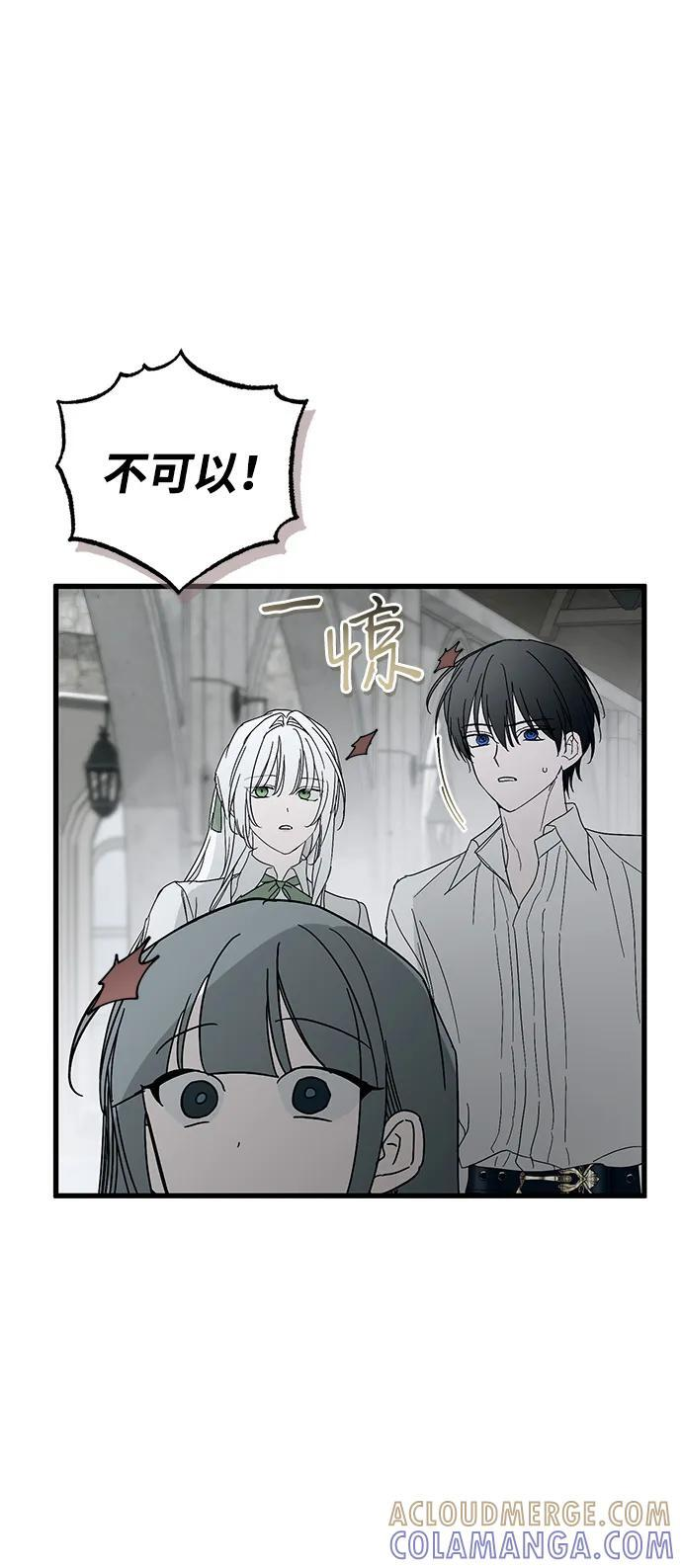 第86话 第22页