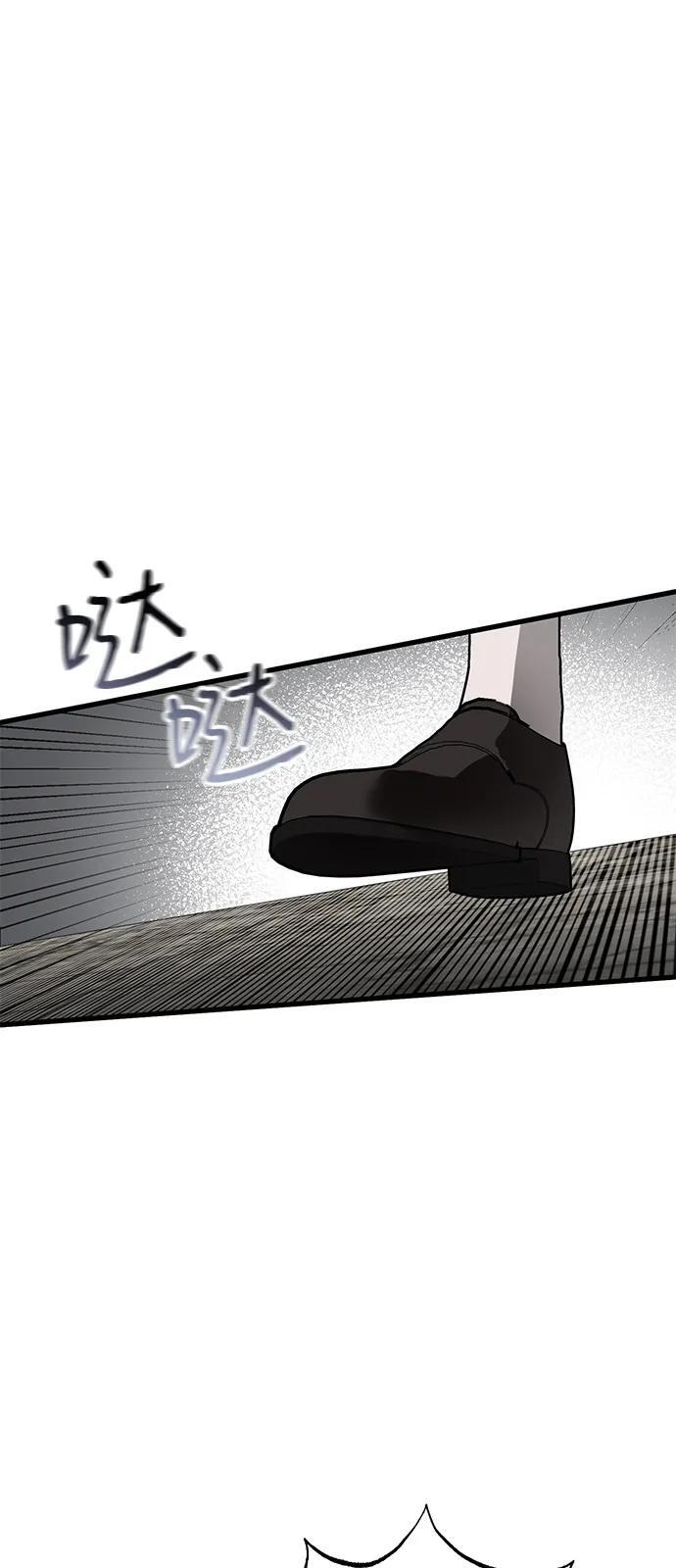 第86话 第23页