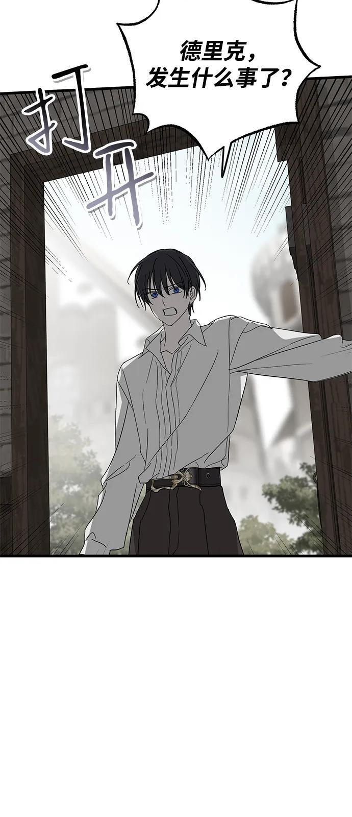 第86话 第24页