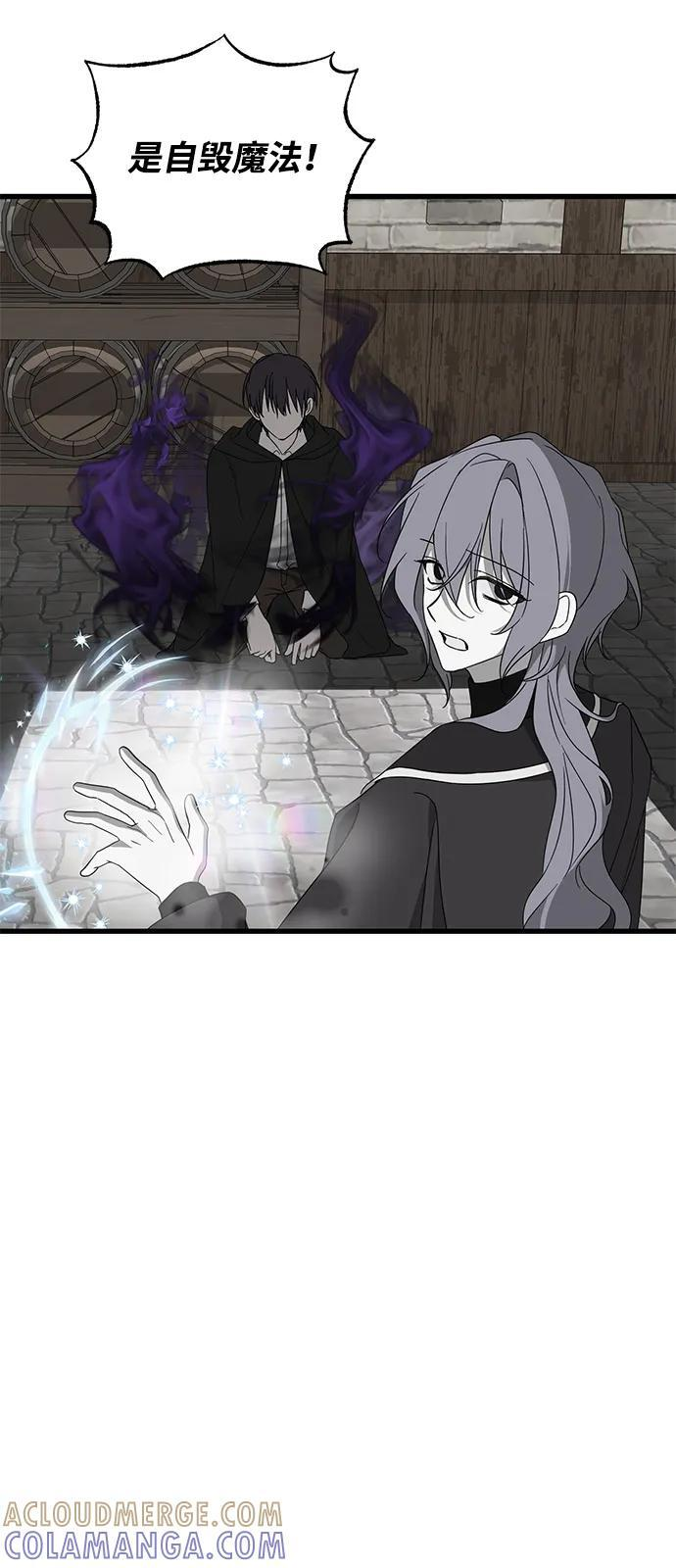 第86话 第25页