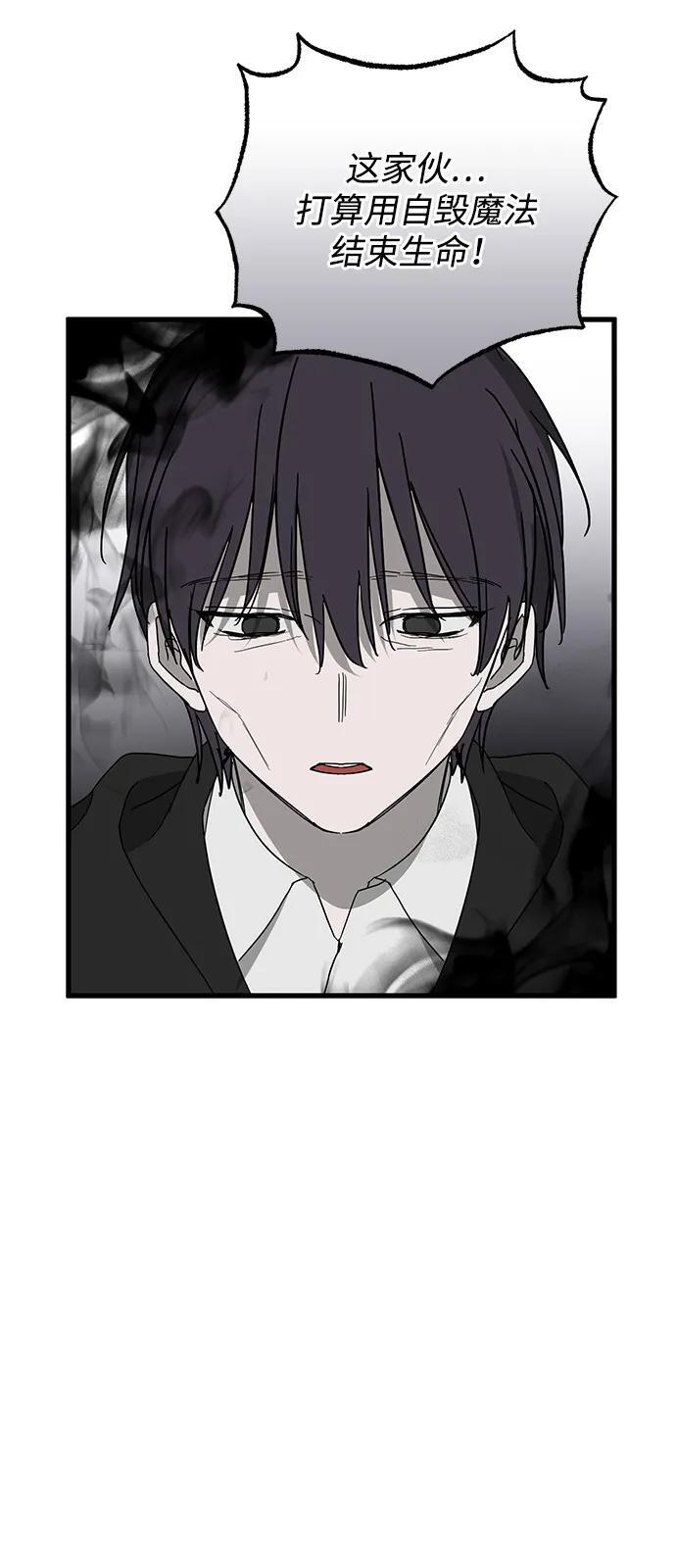 第86话 第26页