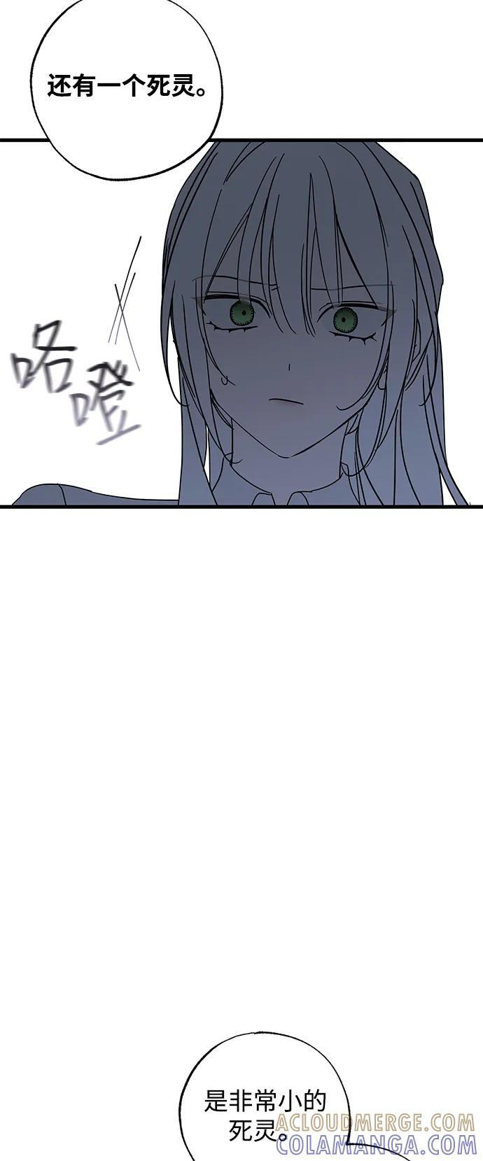第86话 第28页