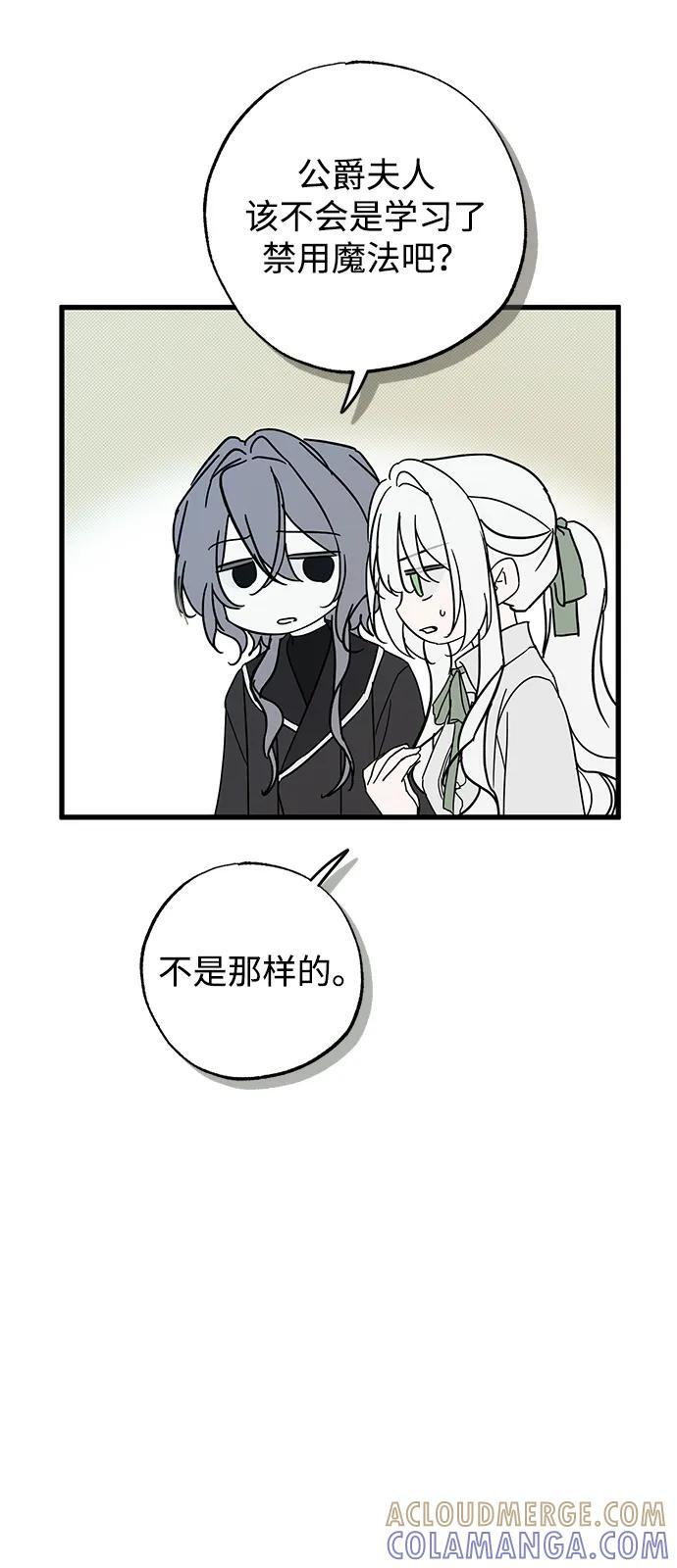 第86话 第34页