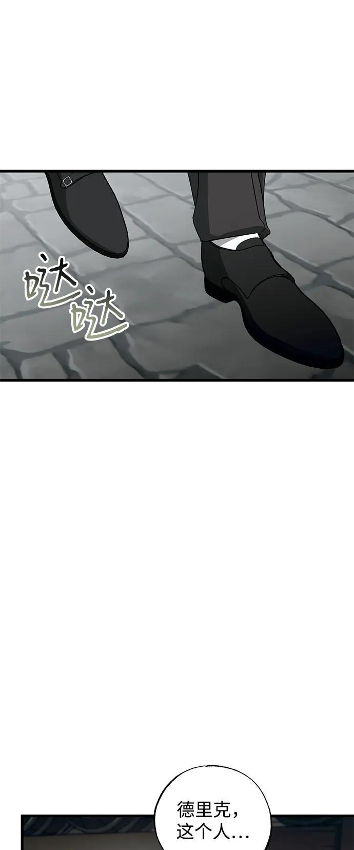 第86话 第35页