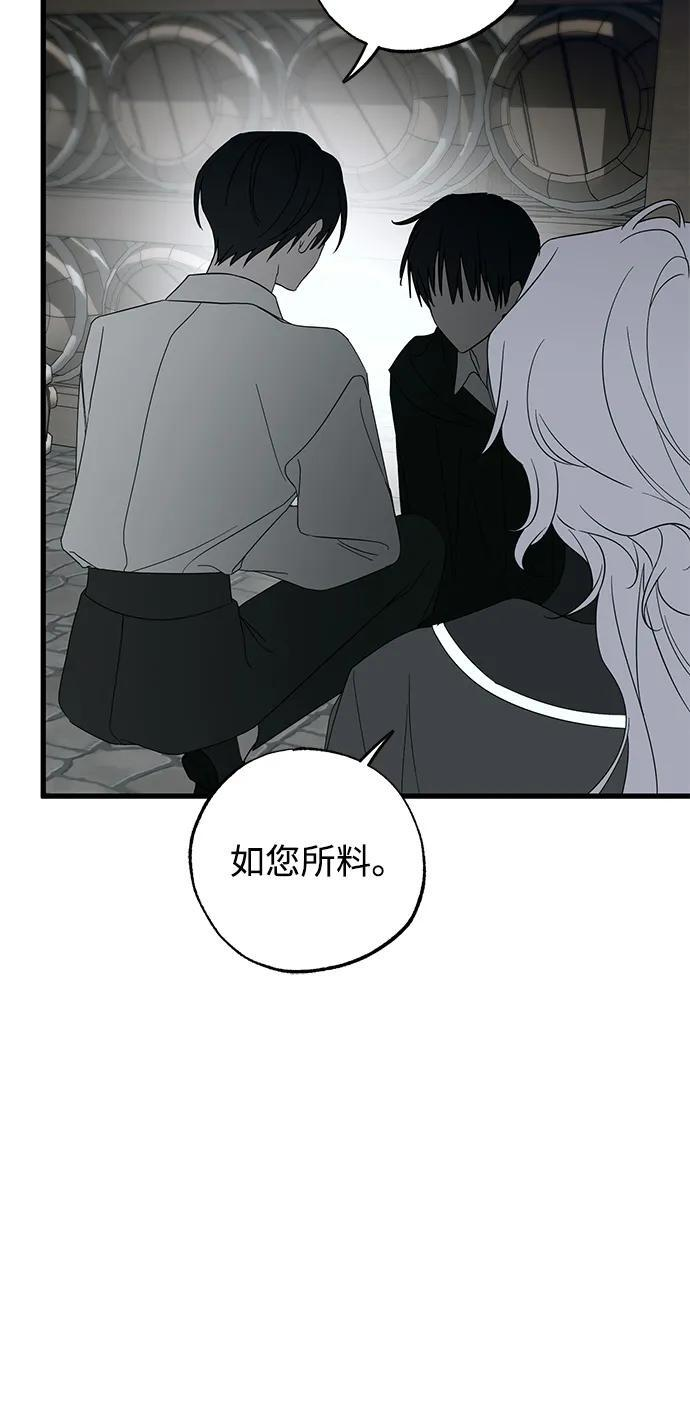 第86话 第36页