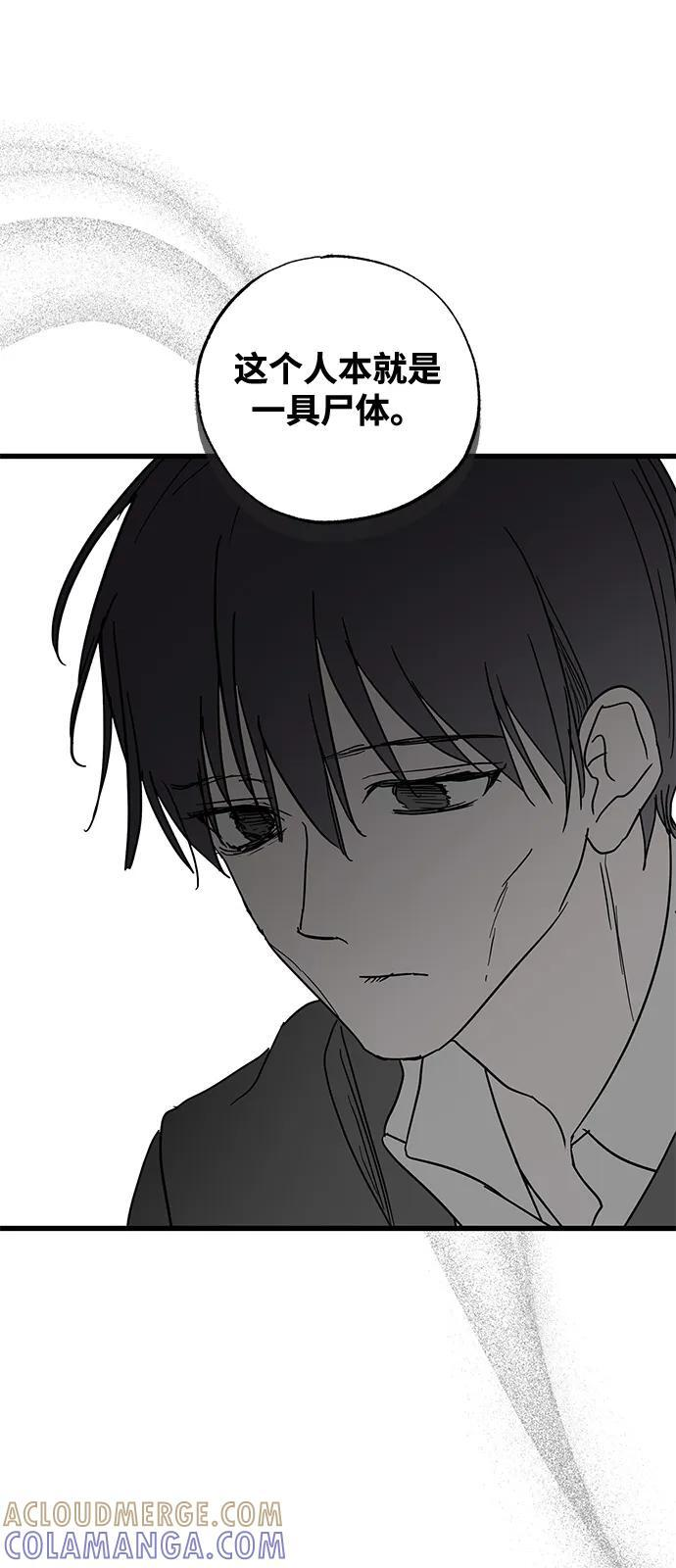 第86话 第37页