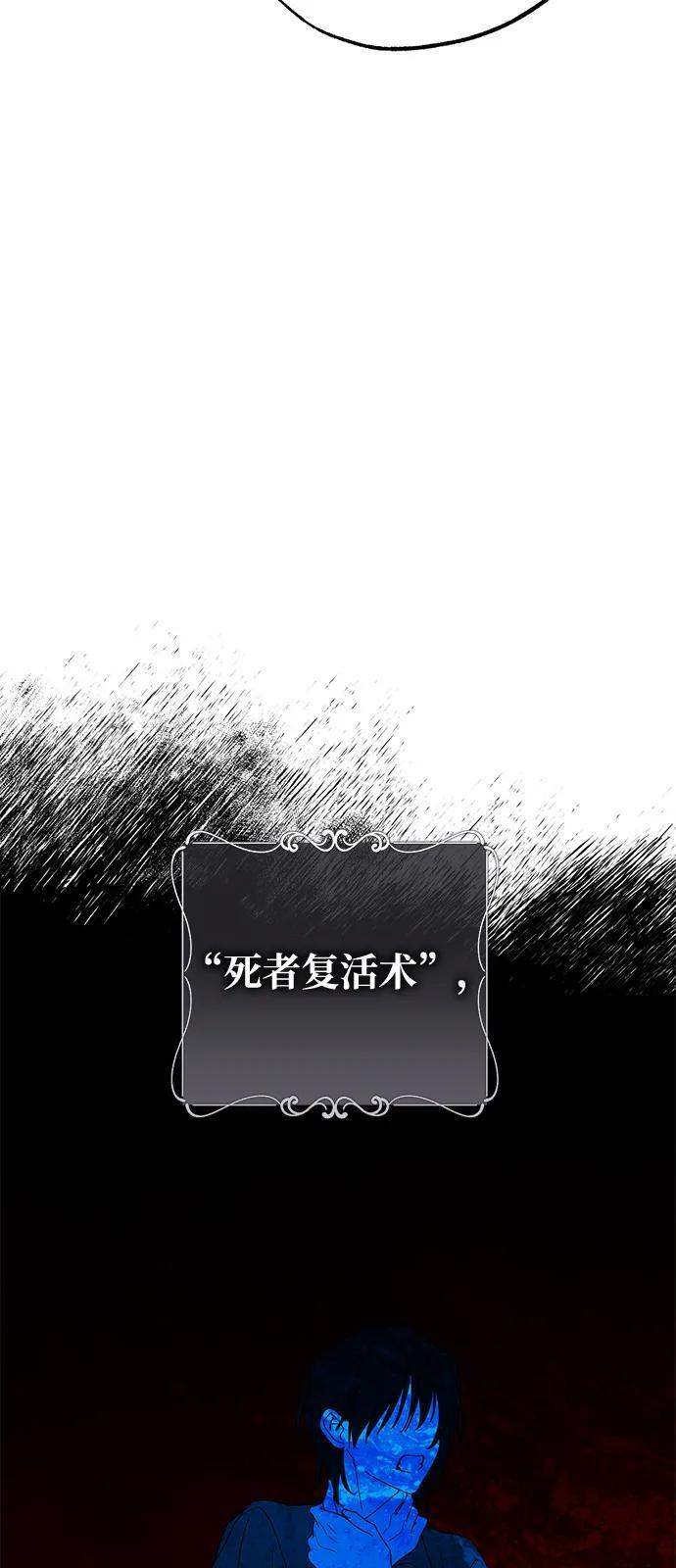 第86话 第39页