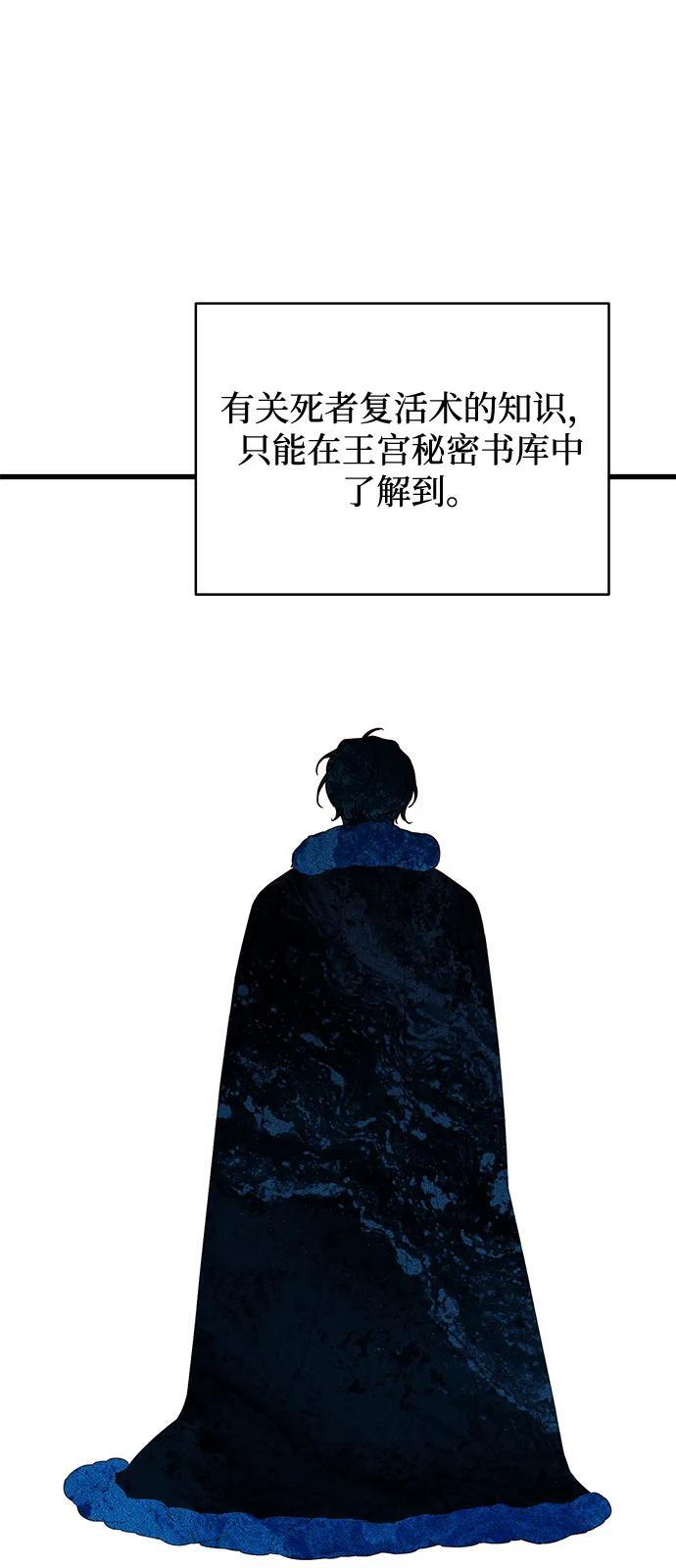 第86话 第41页