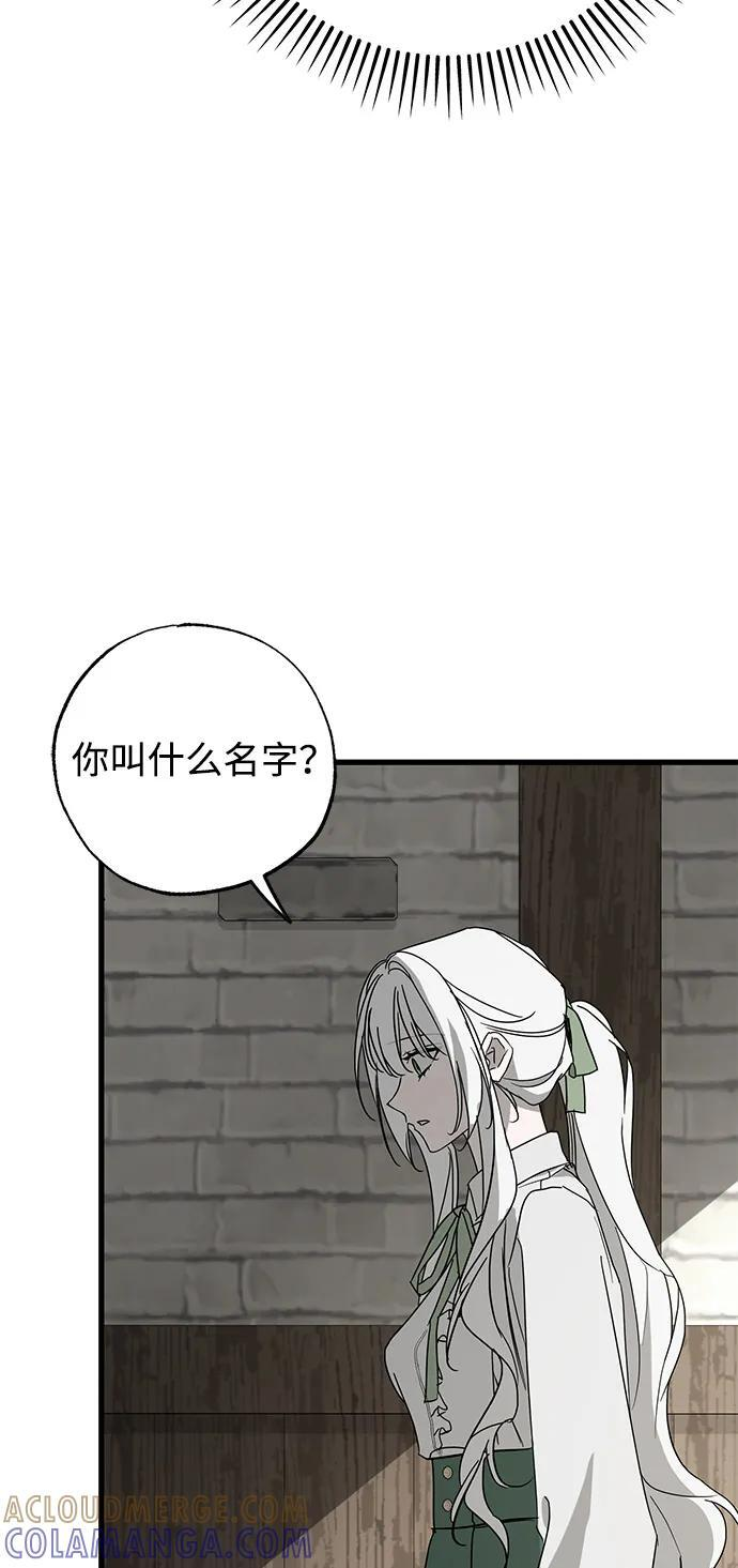 第86话 第46页