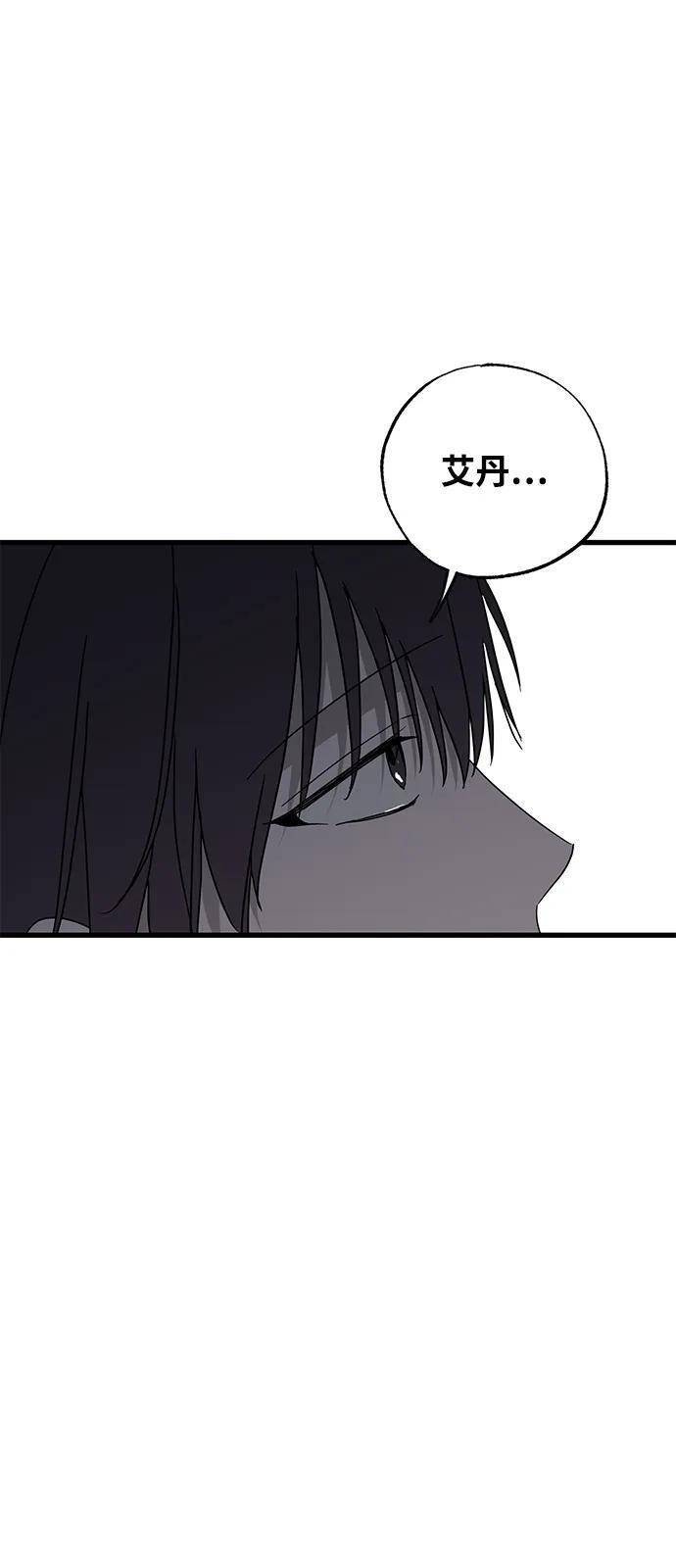 第86话 第48页