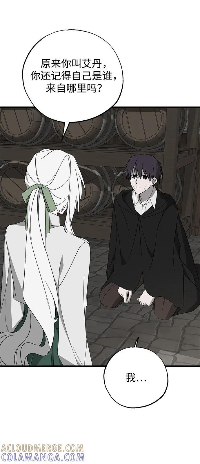 第86话 第49页