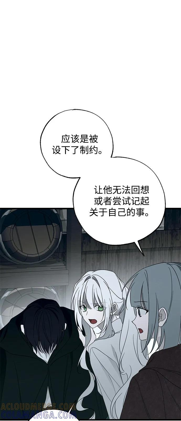 第86话 第52页