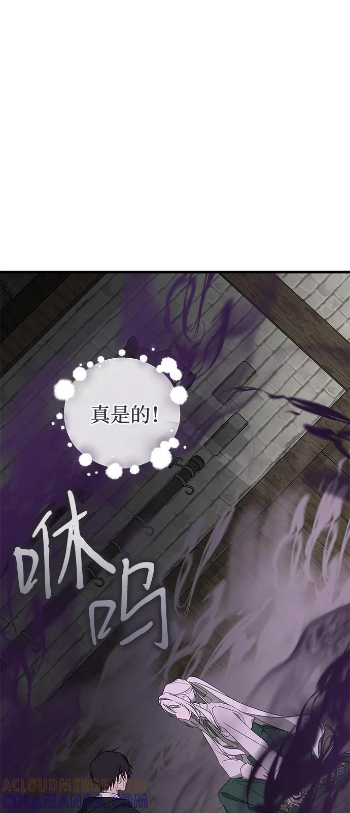 第86话 第58页