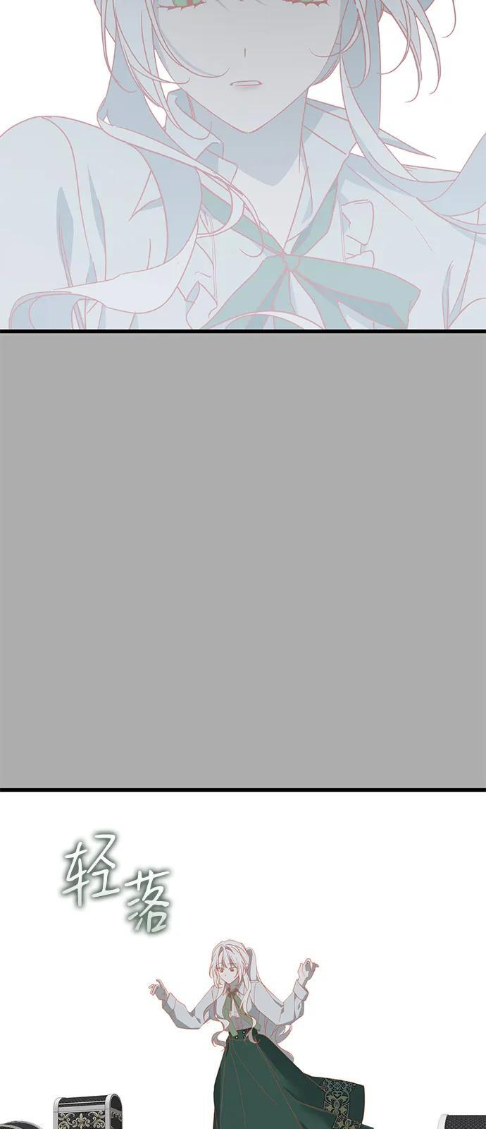 第86话 第60页