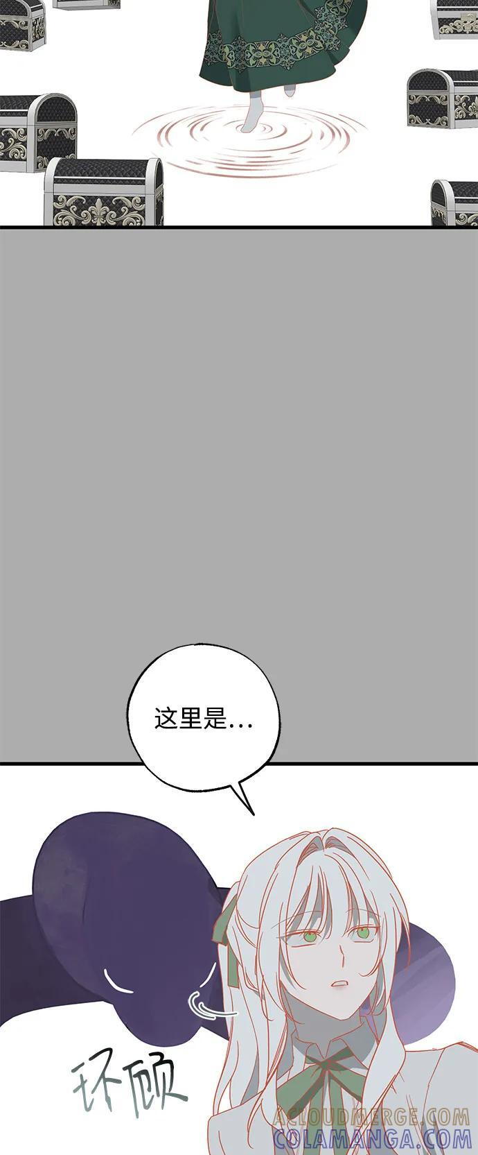 第86话 第61页