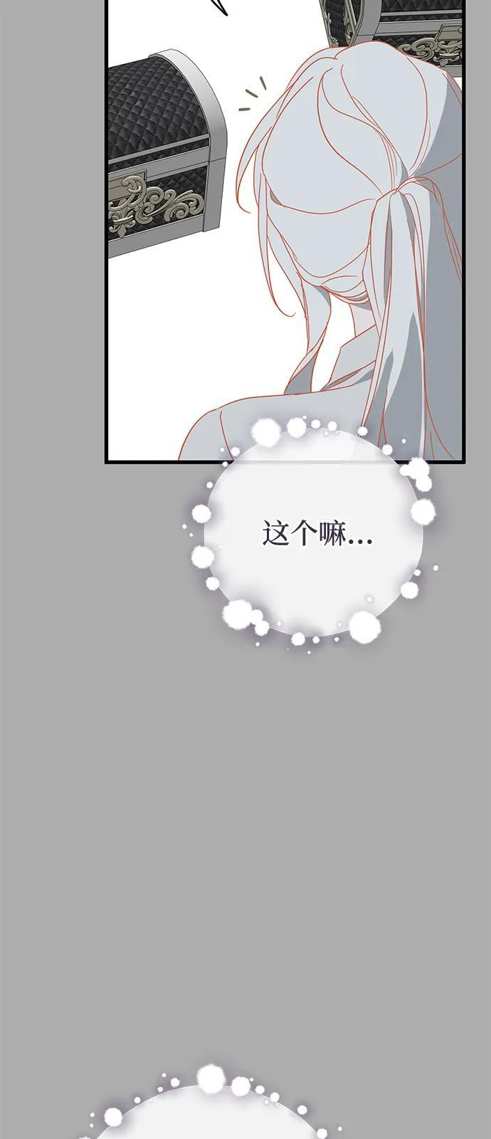 第86话 第63页