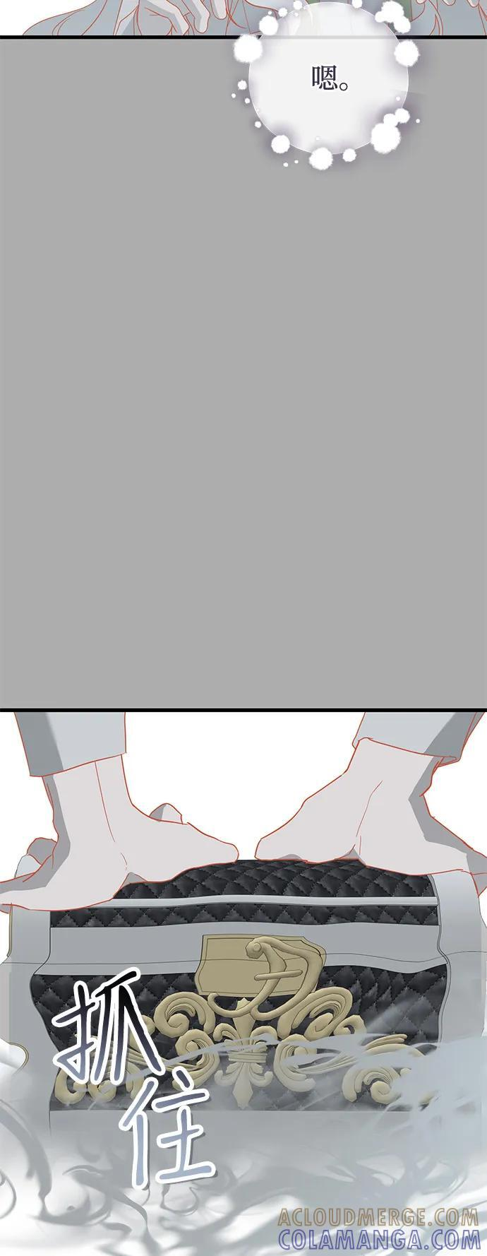 第86话 第76页