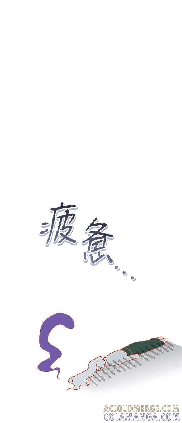 第87话 第10页