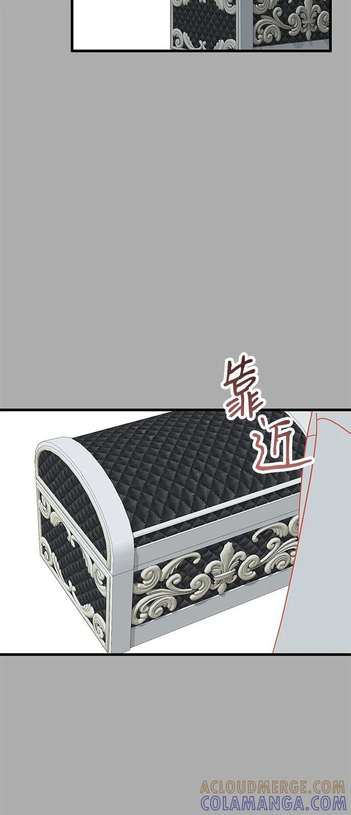 第87话 第13页