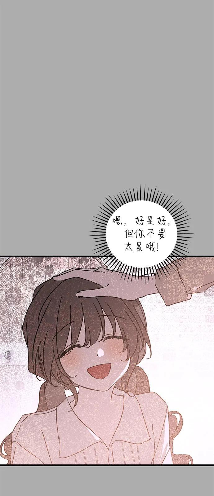 第87话 第18页