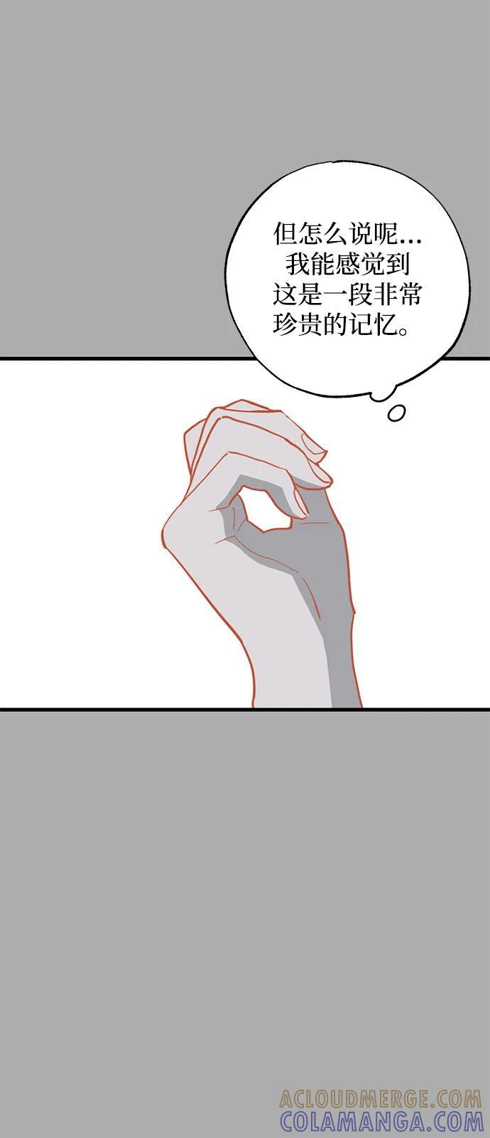 第87话 第22页
