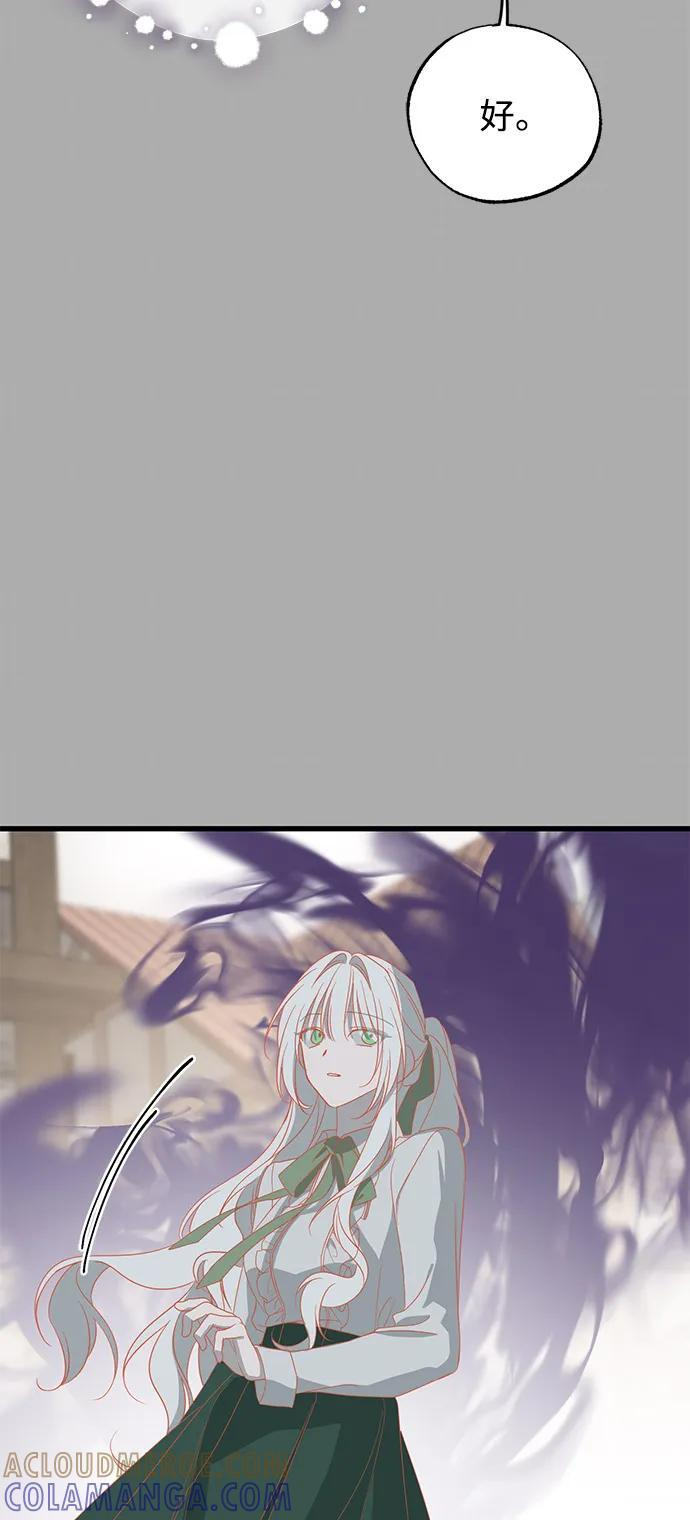 第87话 第25页