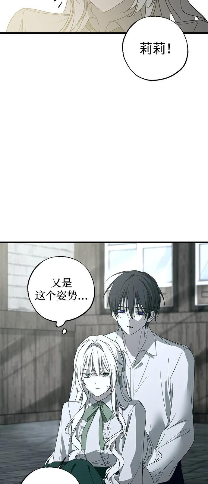 第87话 第27页